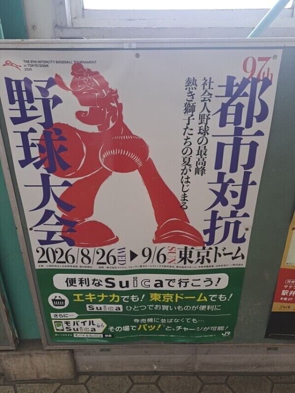 懐かしーー！