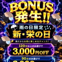 すみれ