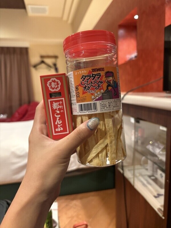 次回12時30分〜になりまする〜ん😍😍😍