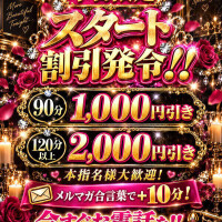 しの