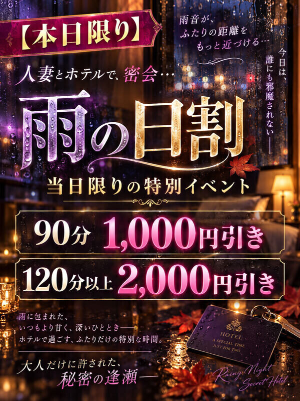 全員対象だって♪