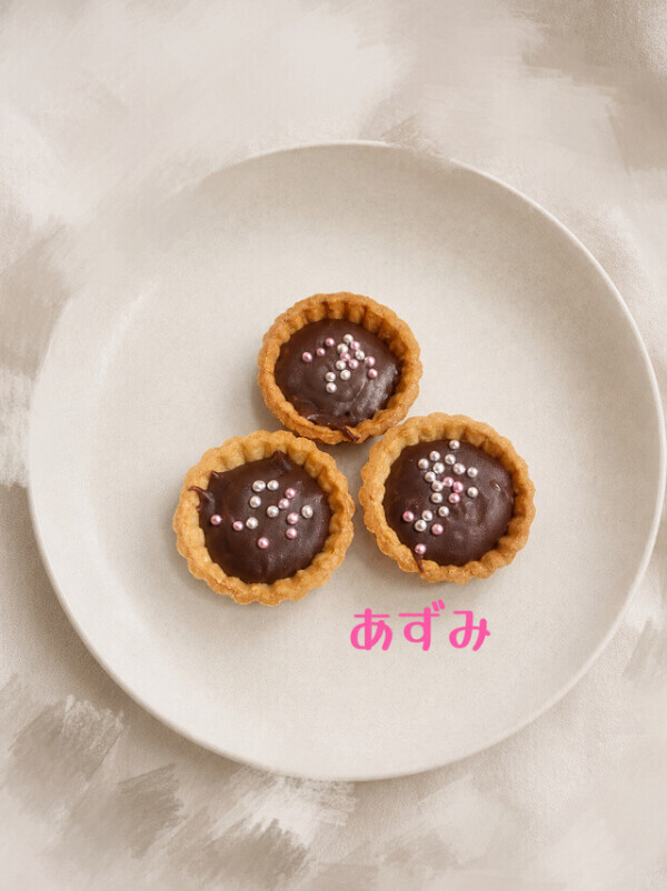 チョコタルト( •ᴗ• )