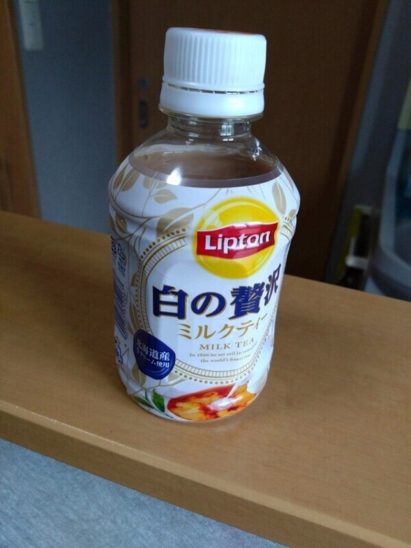 おはようございます。