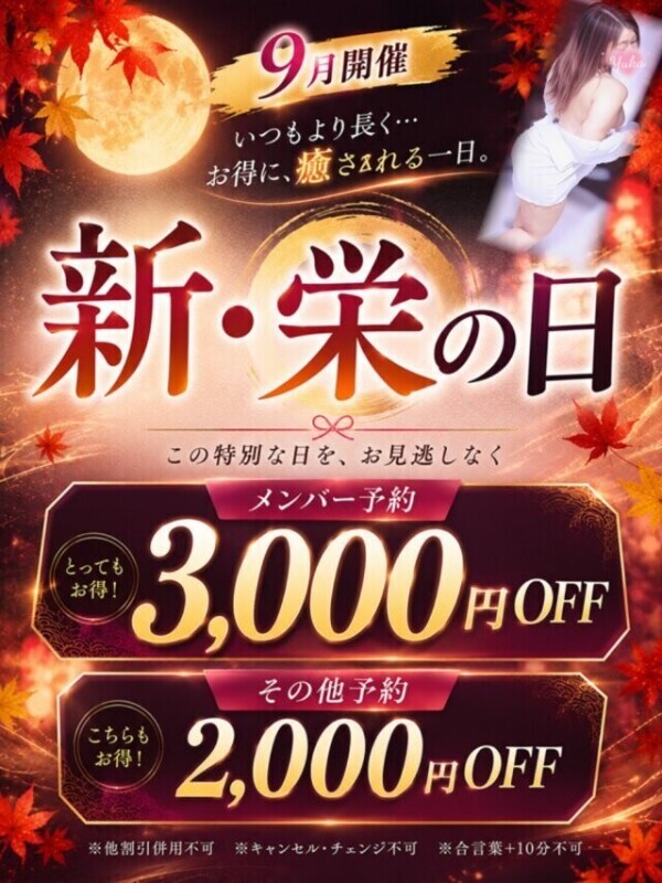 明日だけ、特別だよ？🤫❤️