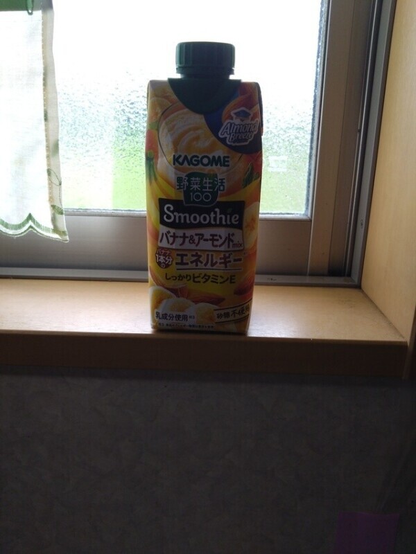 おはようございます