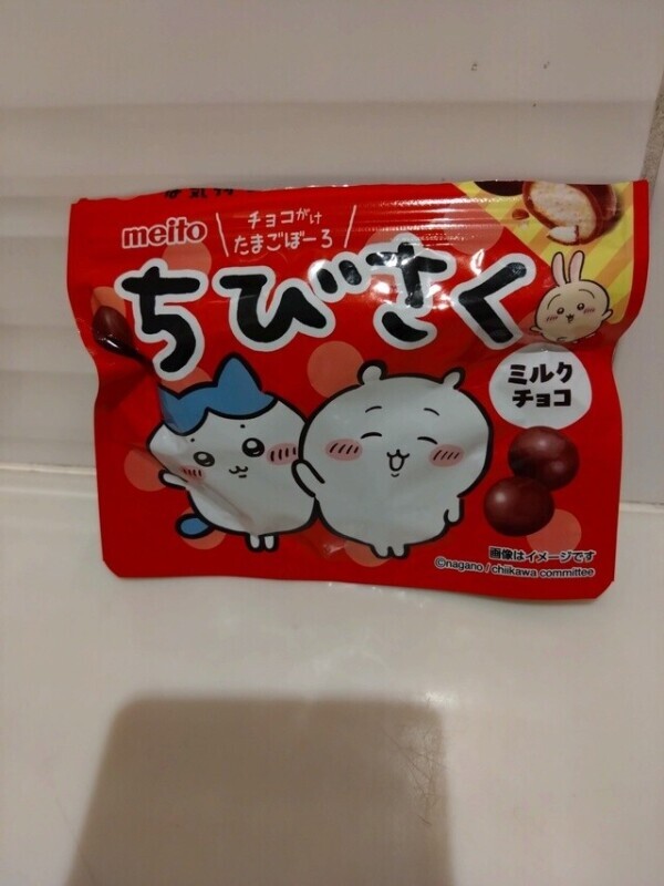 お疲れ様です