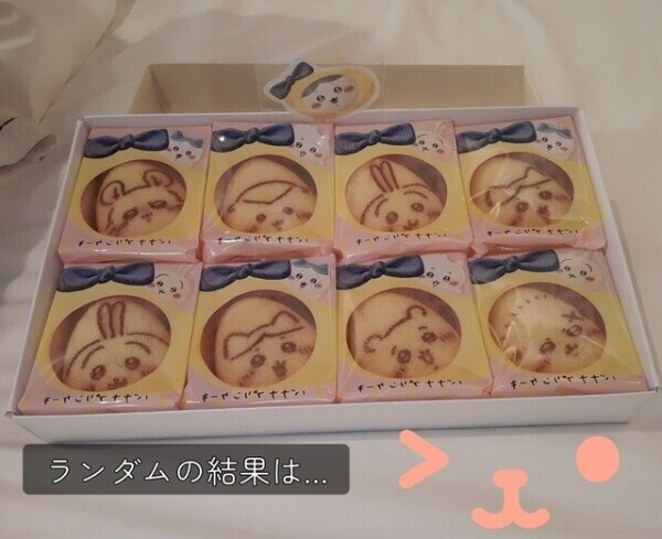 ちいかわ　ランダム結果～
