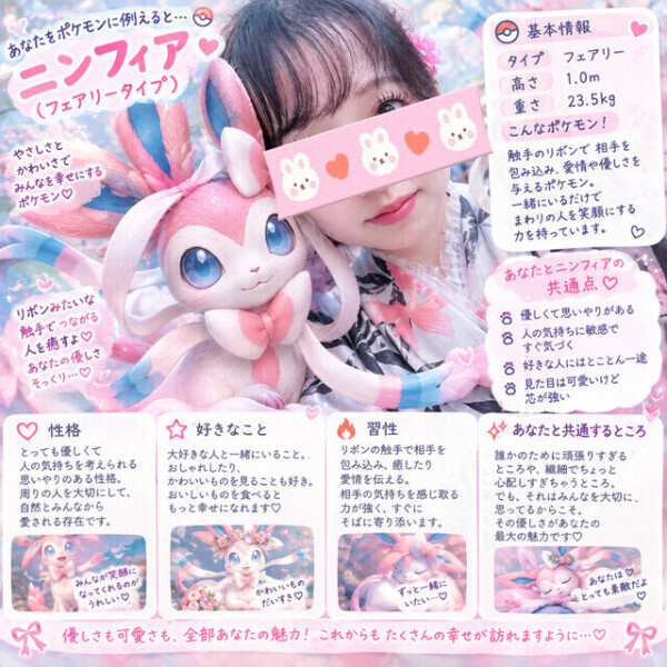完熟女🐬🌊✨