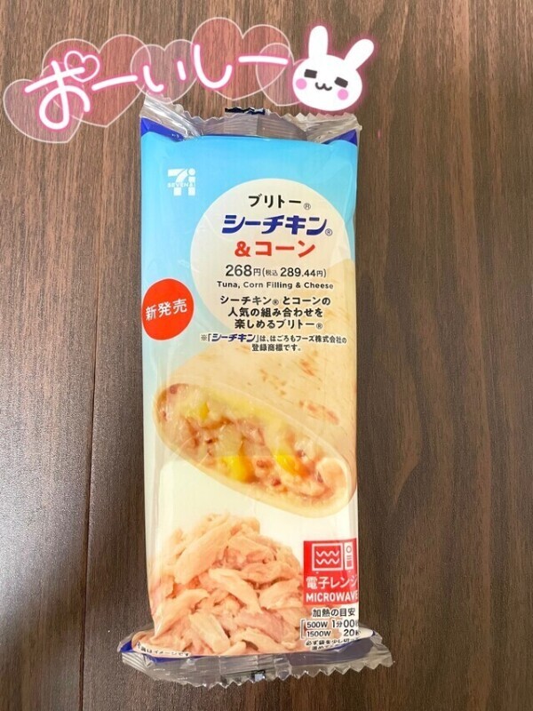 新しいの知ってる？？