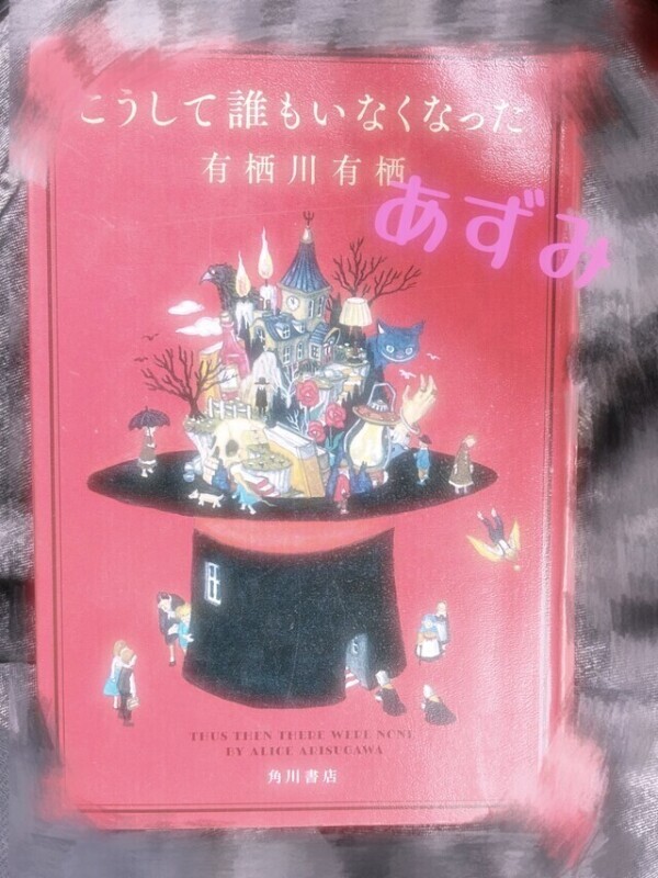 名探偵( •ө•)