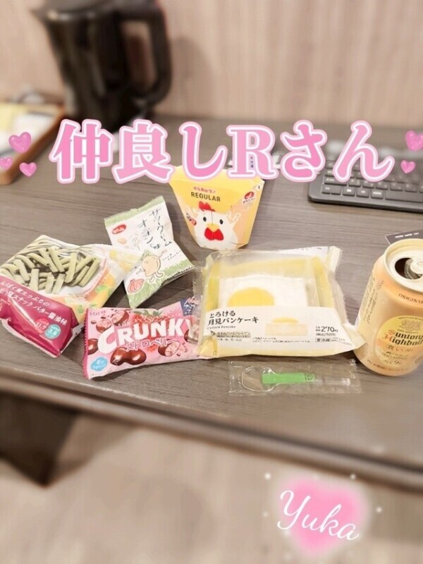 次はもっと、ね？😘💓