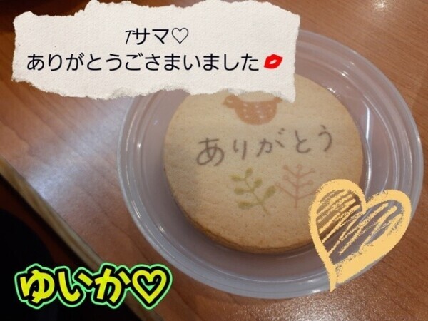 情報をいれてくれてるの嬉しい( 〃▽〃)