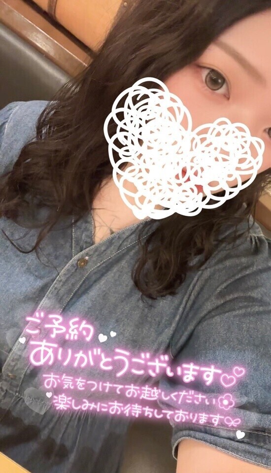 🌷次回空き枠15時～