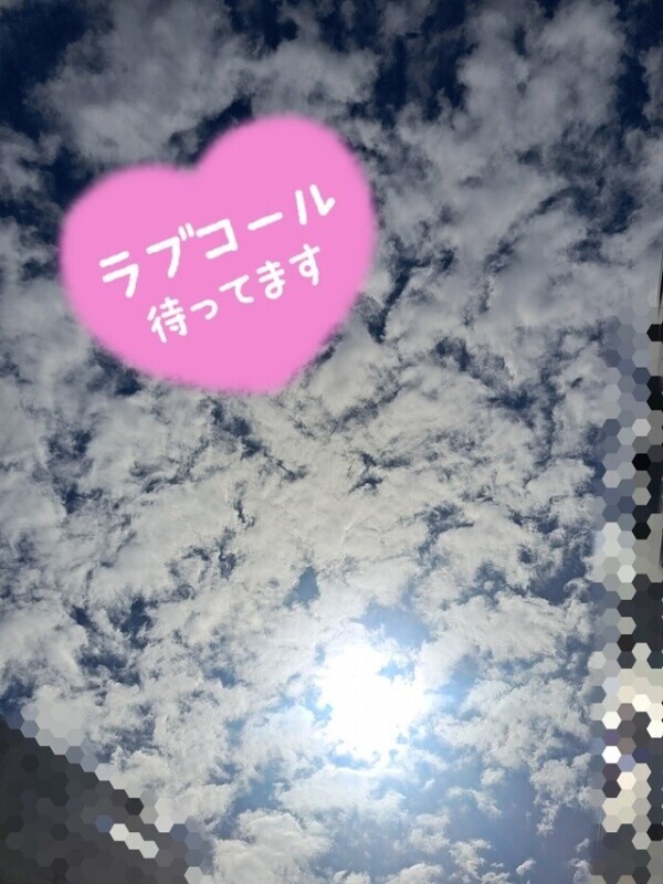 💕空の写真を載せるのってどうなのと思いつつ。笑