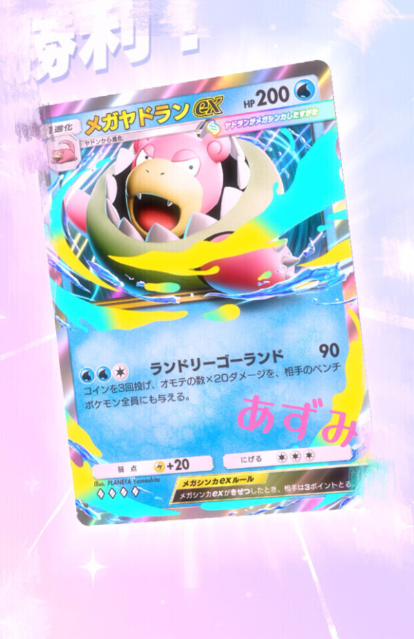 負けられない戦い(ง •̀_•́)ง