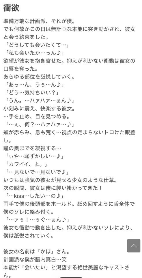 こちらにもクチコミありがとうございます❣️