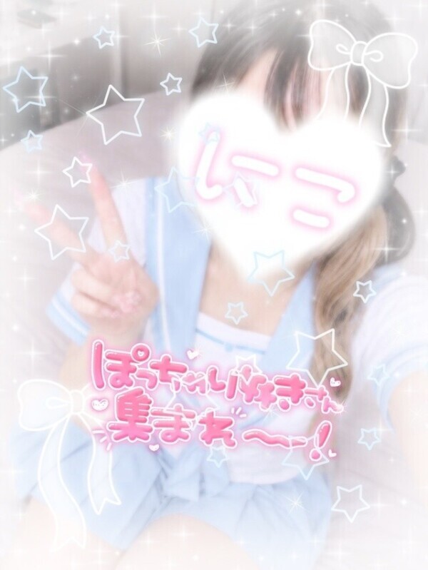 オラわっくわく〜🐈