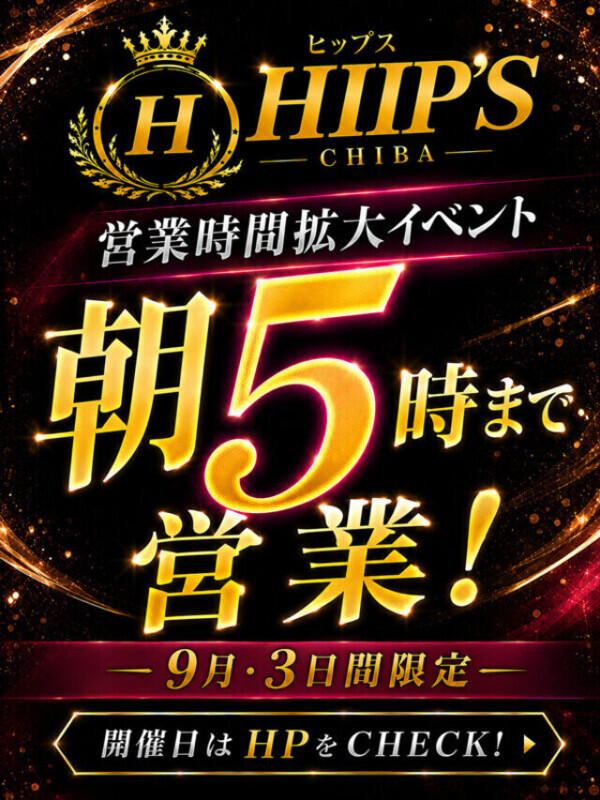 💕こちらも熱いイベント❣️🔥💕