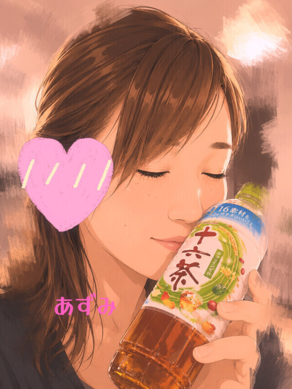 ありがとうございました♡Hさま♡