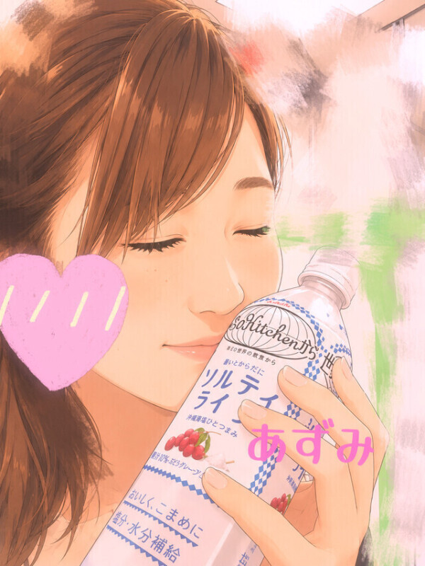 ありがとうございました♡Yさま♡