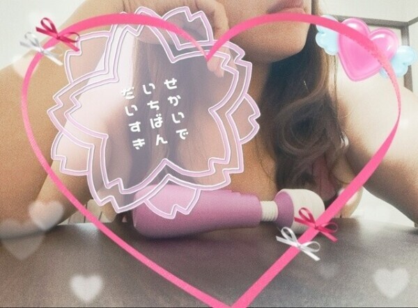 💕ヌキ忘れはございませんか？💕