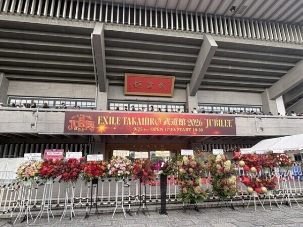 楽しむぞよ✊✊✊