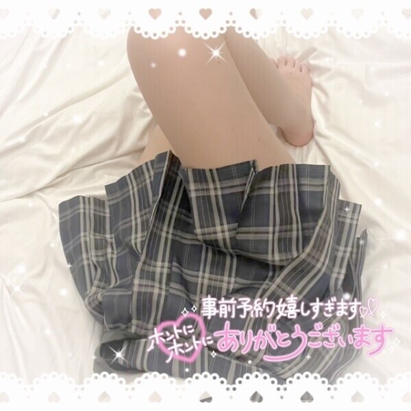 事前予約ありがとう❣️