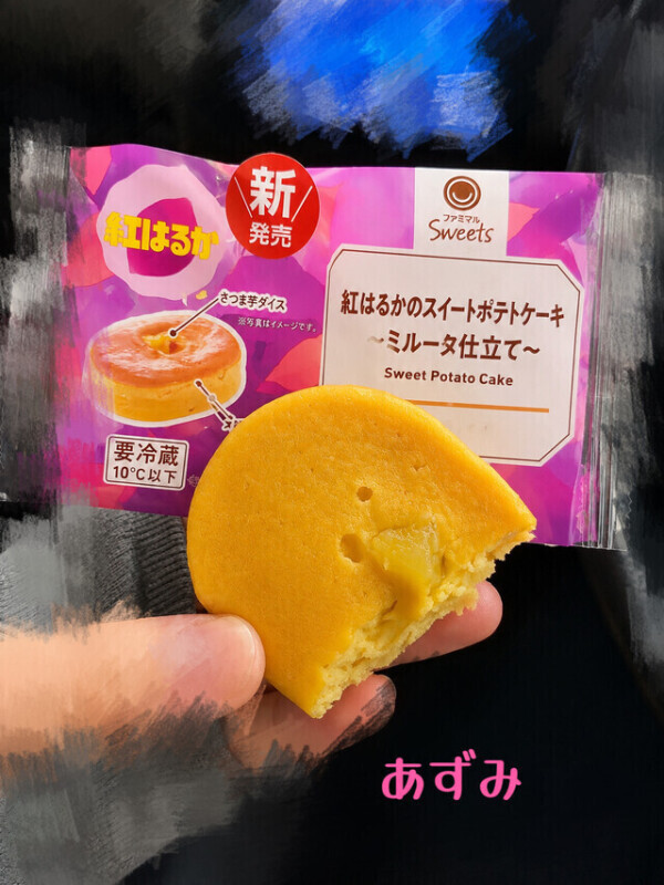 おいちい*⸜(* ॑꒳ ॑* )⸝*
