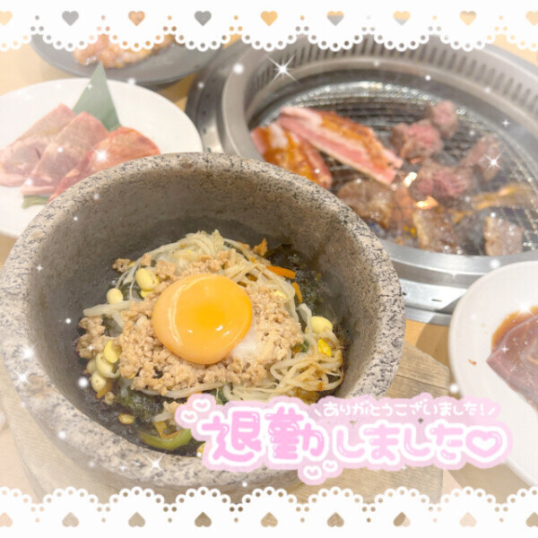 退勤しました⭐️