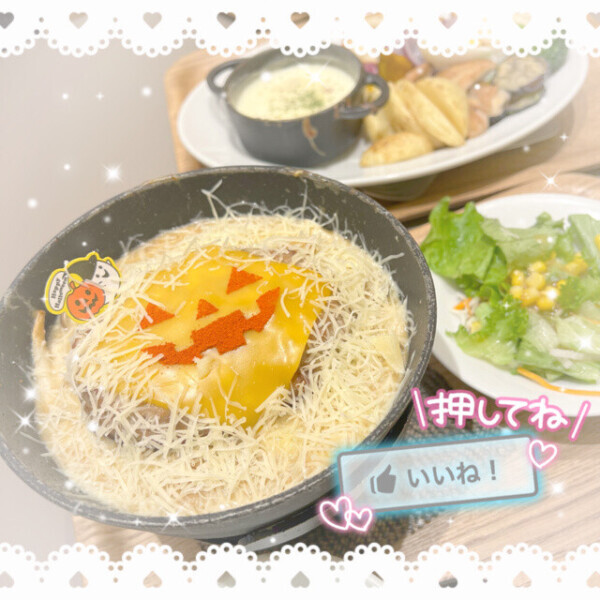 チーーーズ🧀❣️