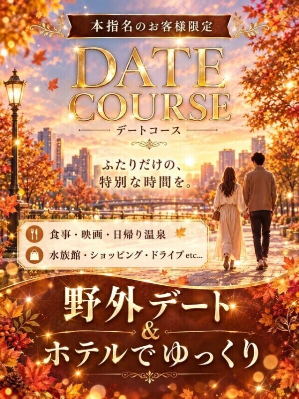 手、繋いじゃおっか♡