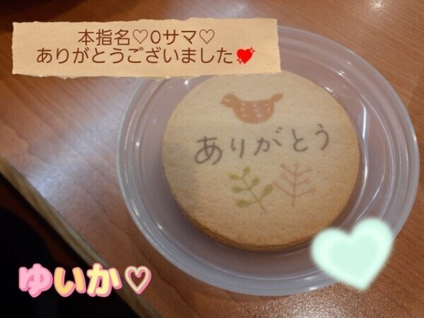 気分を変えて初めての...♡