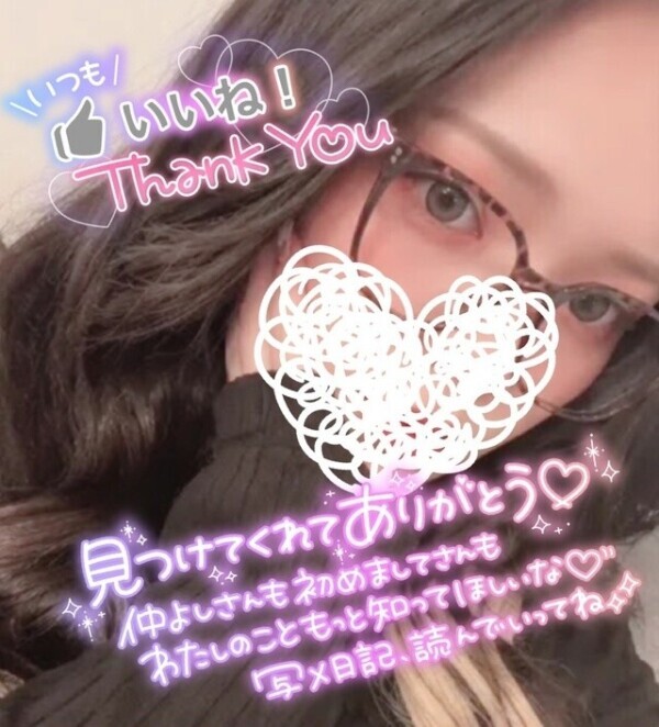 🌷改めて感じた気持ち。