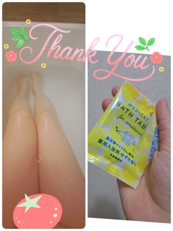 足腰だいじだからね❤️