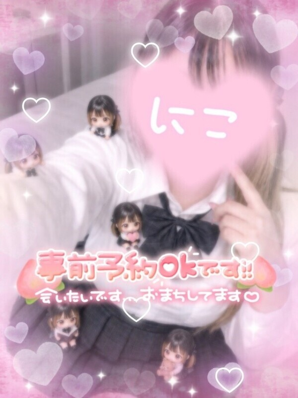 いつになったらーっ🐈