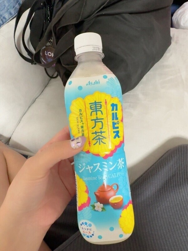 これ微妙でちたWWW