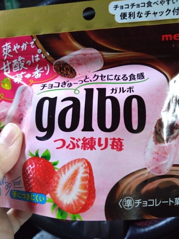 おはようございます
