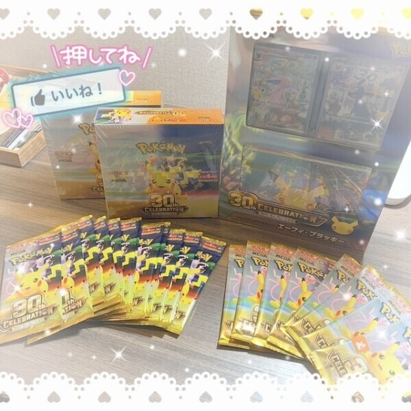 ポケモンカード⭐️