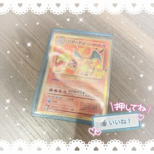 神カード⭐️⭐️⭐️