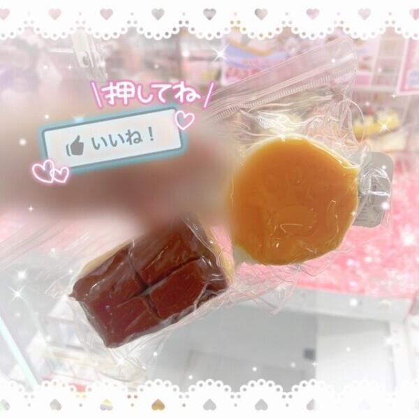 ハマってるやつ🤩