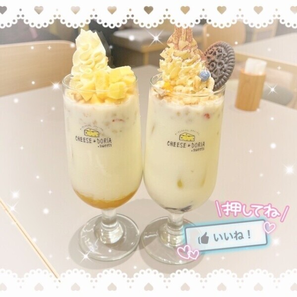 ちーーーず🧀