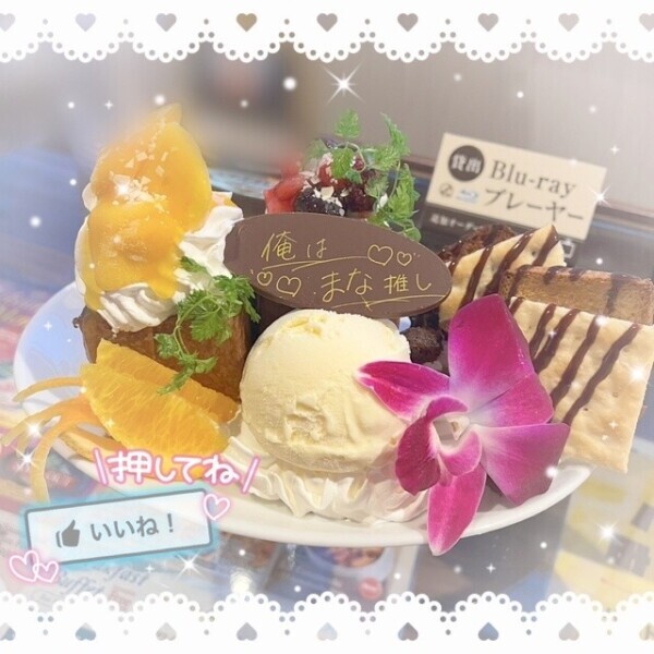 まな推し⭐️