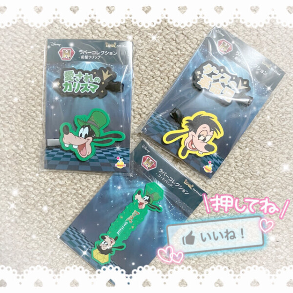 ディズニーくじ⭐️