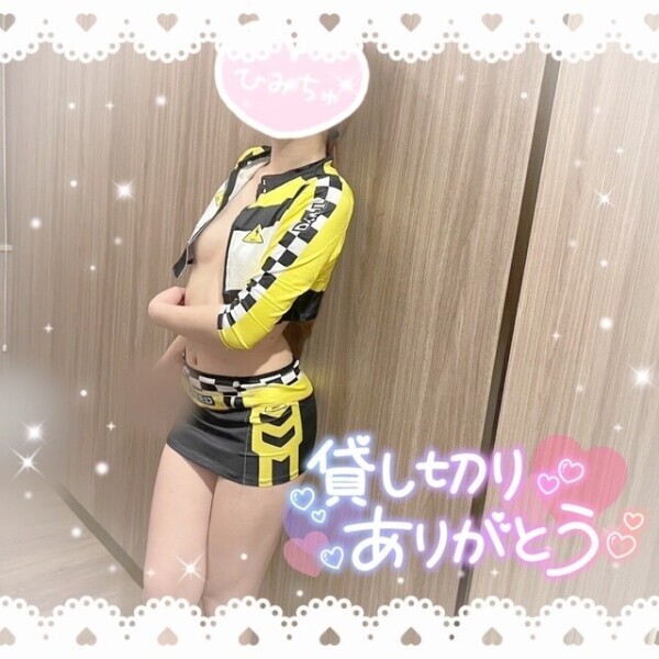 9/6貸切ありがとう❤️