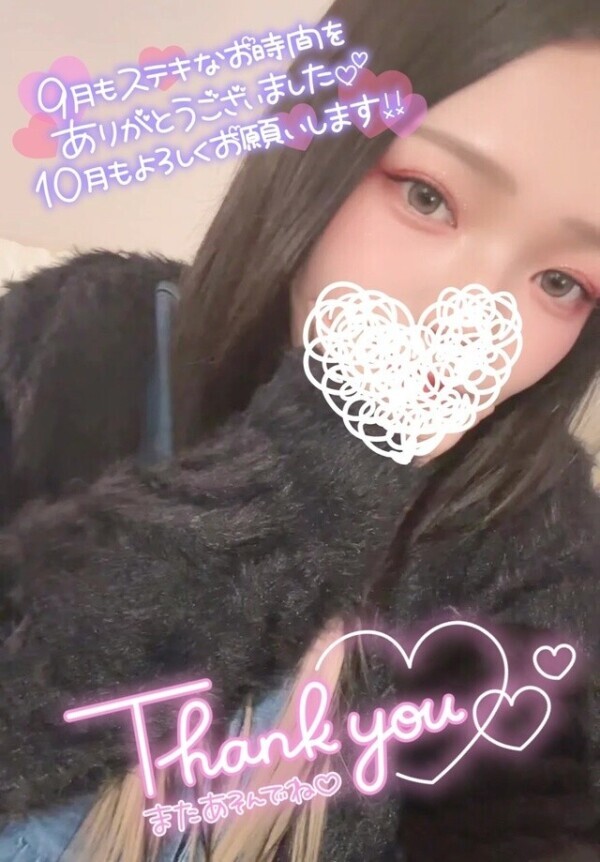 🌷9月出逢ってくれたすべての人へ