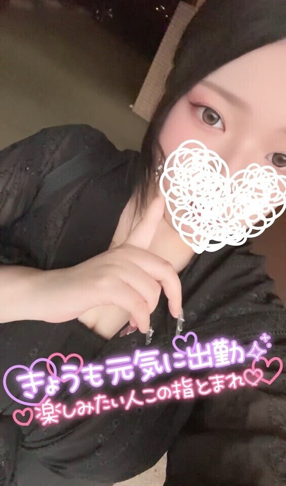 🍁出勤しーたよんっ！