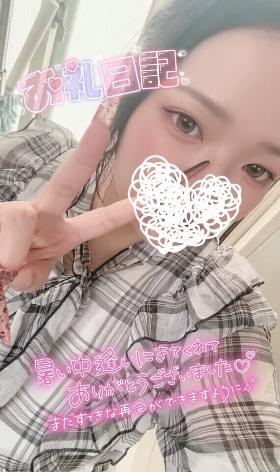 💌ガーネット101号室のつよぽんへ
