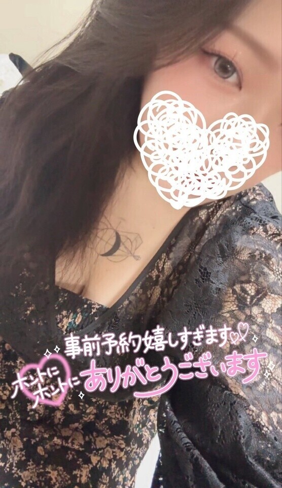 🍁楽しみ過ぎ🫶🏻💕
