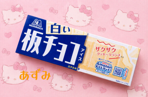 ドコドコドコドコ🥁\c( ॑꒳ ॑ \c)