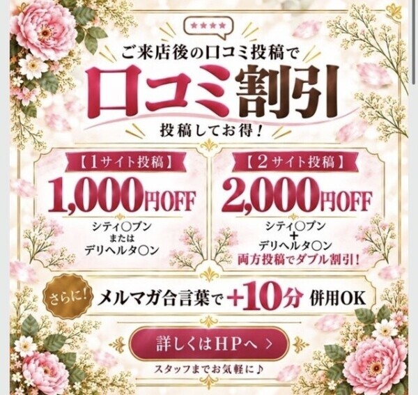 復活したぁぁぁぁぁ🩷🩷🩷🩷🩷